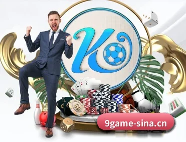 九游体育 APP 深度功能（9 GAME SPORTS）
