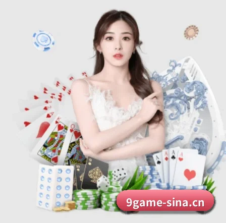 品牌创立 - 九游体育正式成立,获得国际权威机构颁发的合法运营资质,开启华人在线休闲娱乐新篇章。（9 GAME SPORTS）